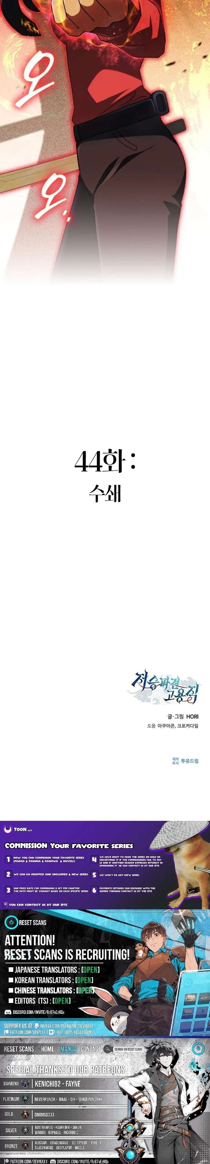 ch 44 16