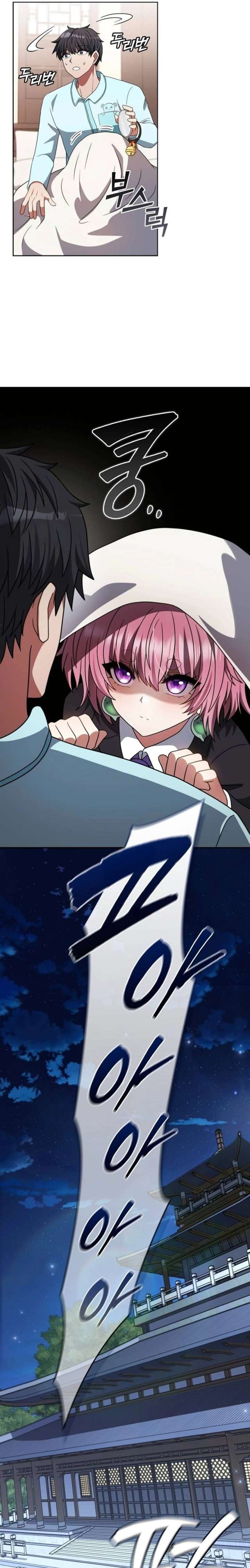 ch 47 16