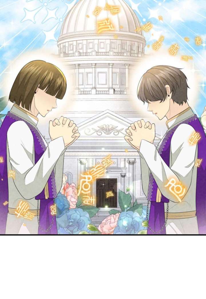 The Wizard and The Tree Chapter 51 231 38