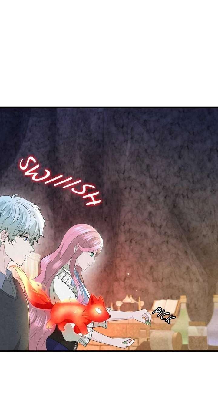 The Wizard and The Tree Chapter 67 260 016