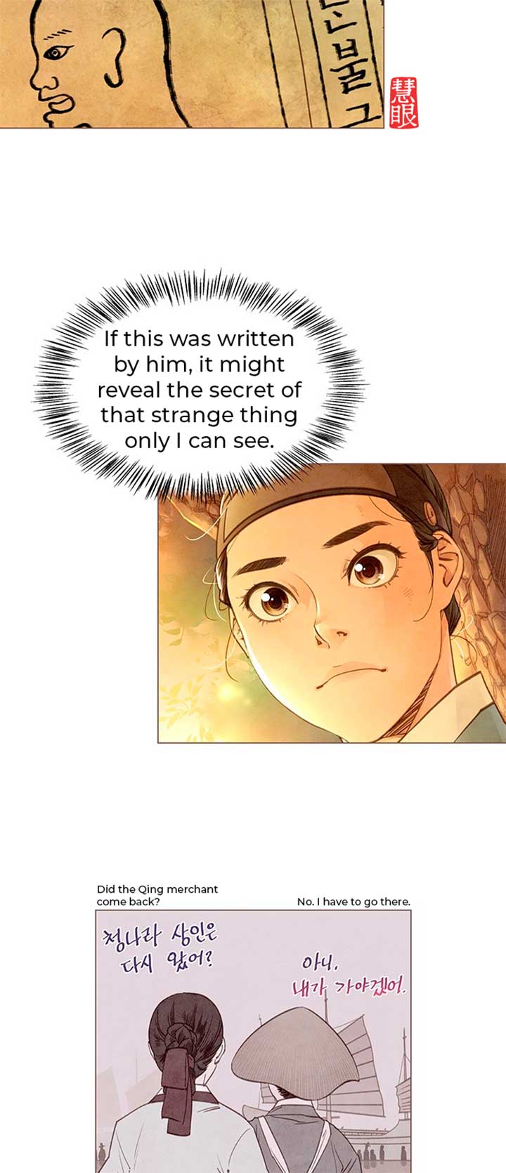 ch 1 32