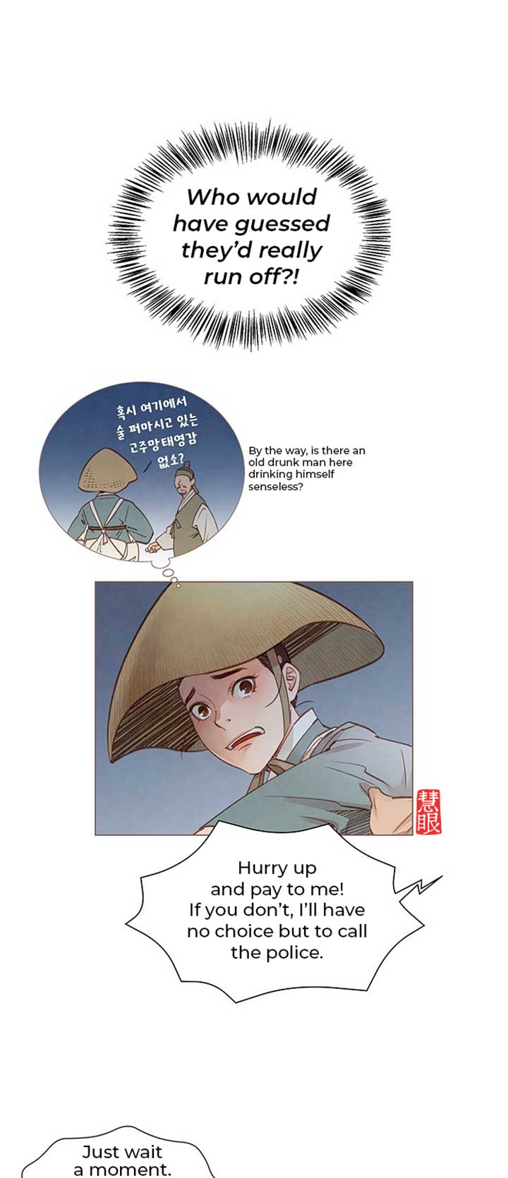 ch 2 2