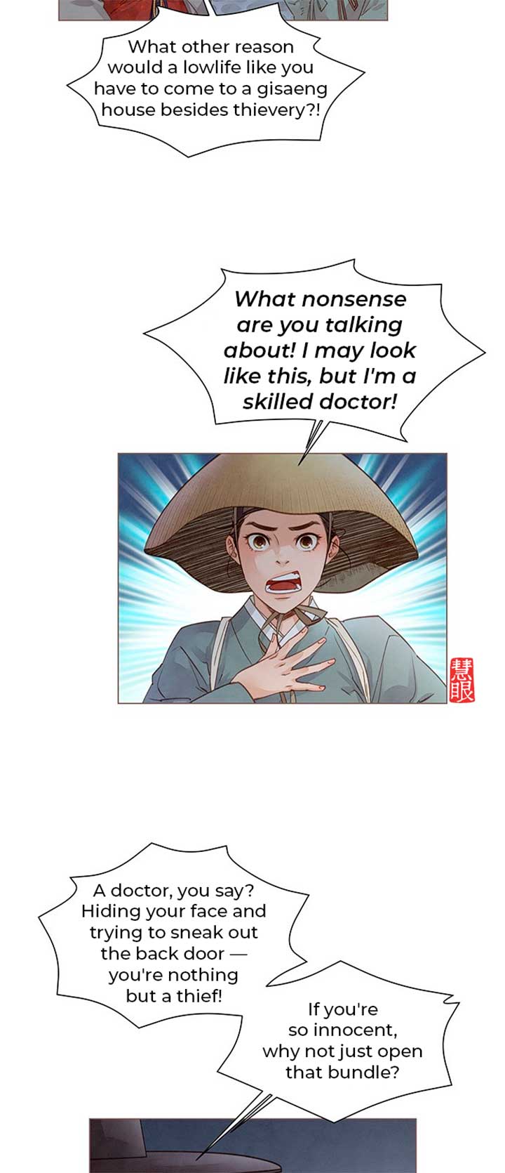 ch 2 25
