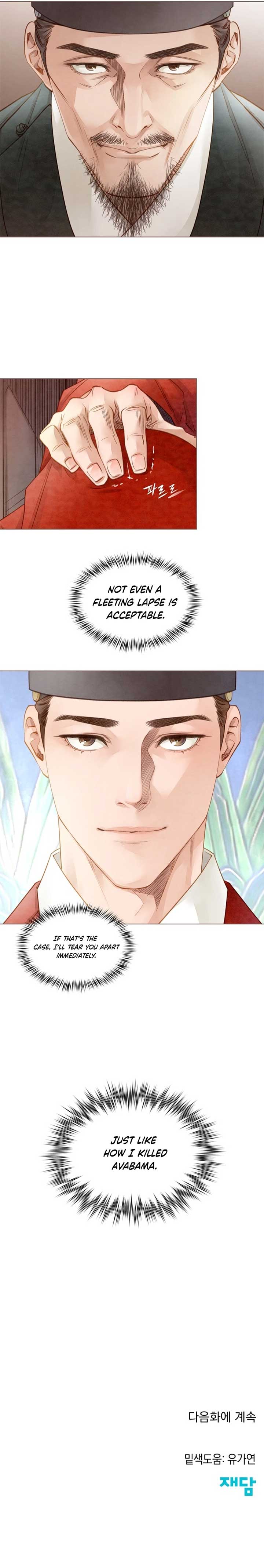 ch 6 7