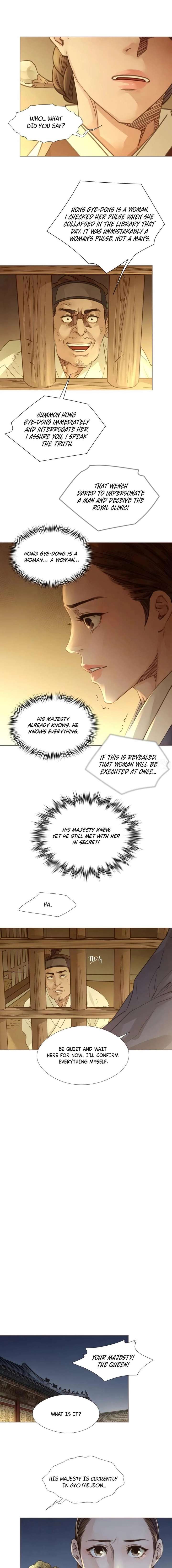 ch 90 5