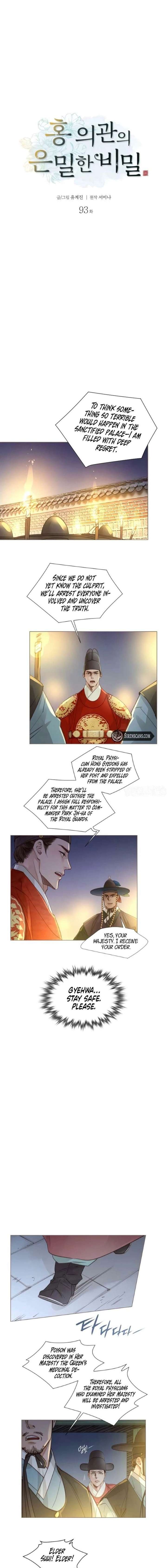 ch 93 5