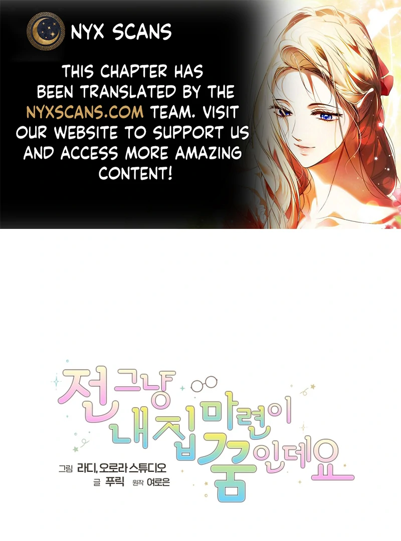 My Dream is to Get My Own House Chapter 1 497 ch 1 1