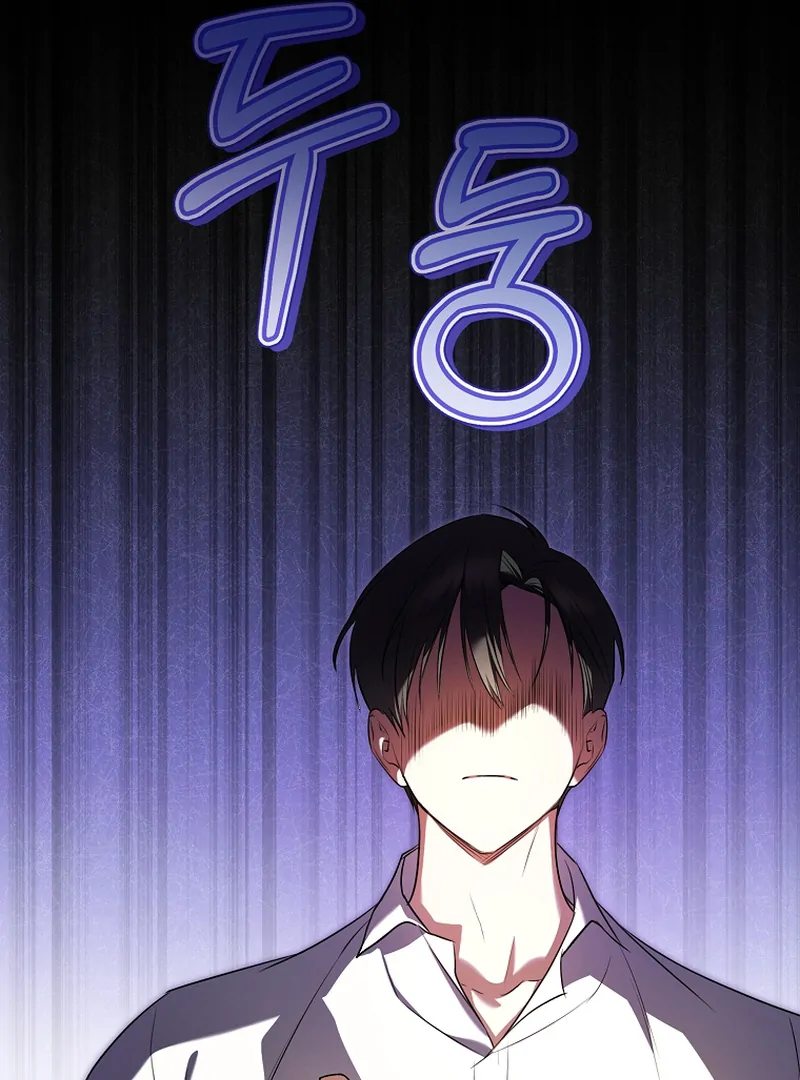 My Dream is to Get My Own House Chapter 10 442 ch 10 48