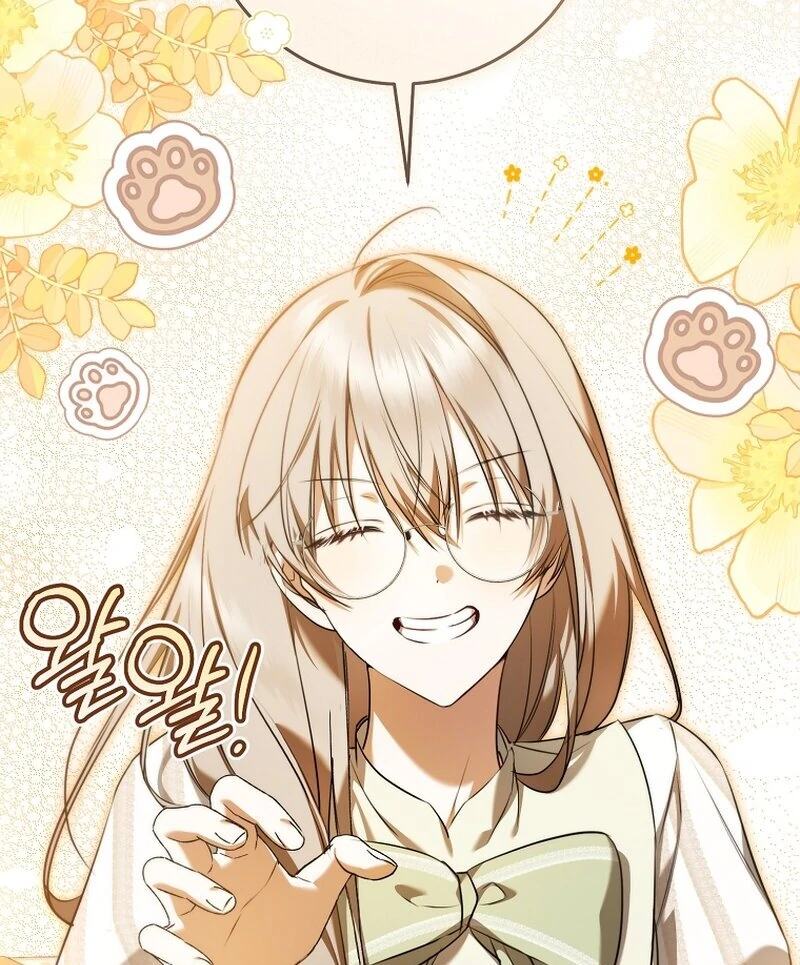 My Dream is to Get My Own House Chapter 11 453 ch 11 41
