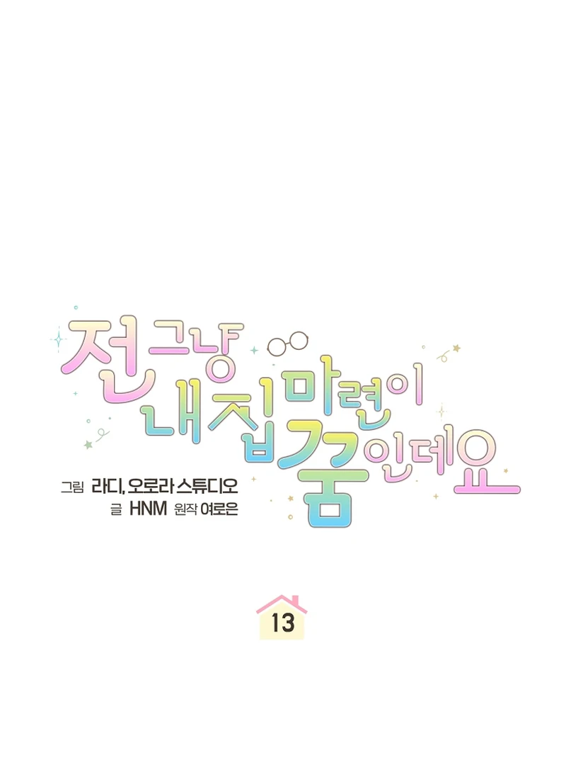 ch 13 22