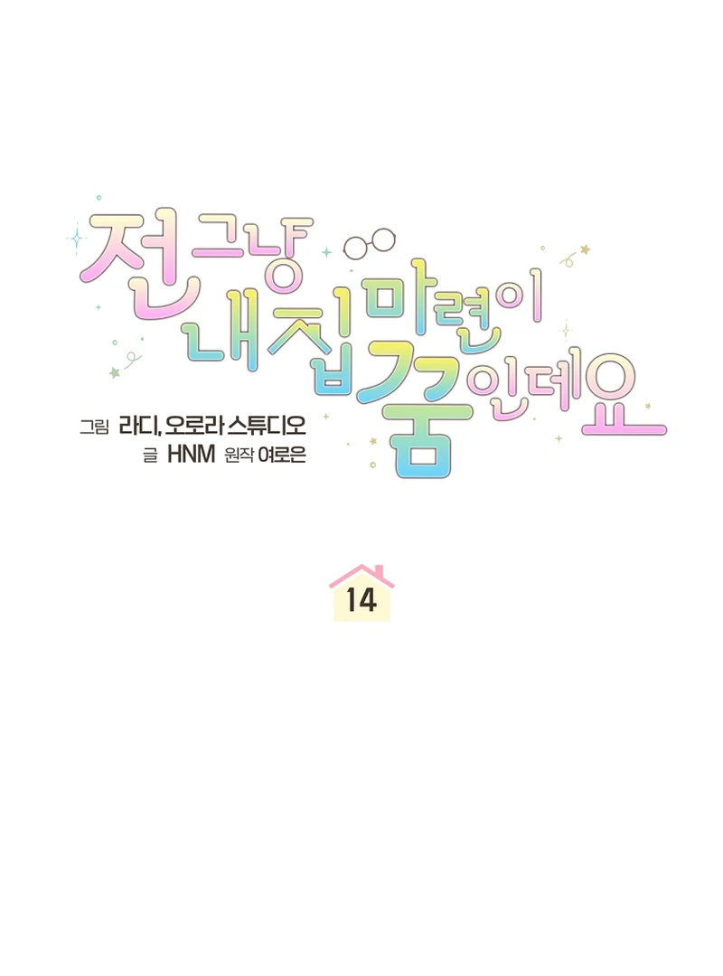 ch 14 22