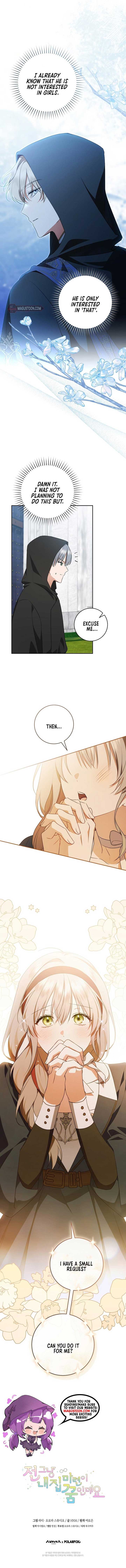 My Dream is to Get My Own House Chapter 22 39 ch 22 8