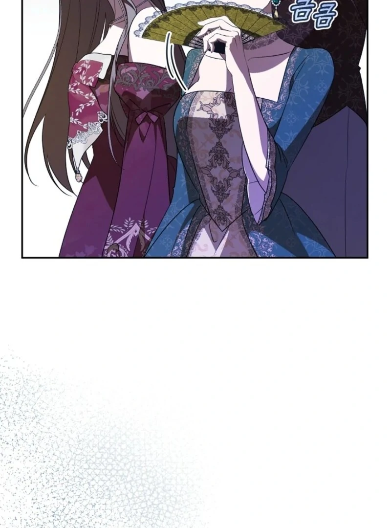 My Dream is to Get My Own House Chapter 37 429 008