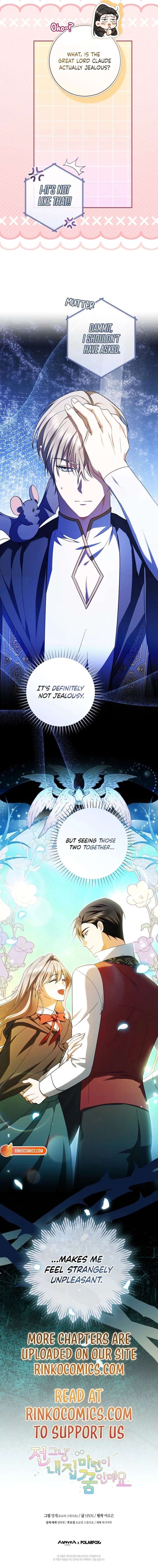 My Dream is to Get My Own House Chapter 46 67 ch 46 16