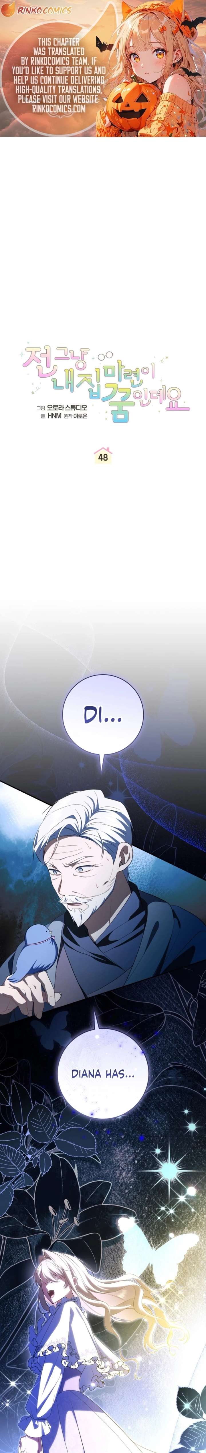 My Dream is to Get My Own House Chapter 48 58 ch 48 1