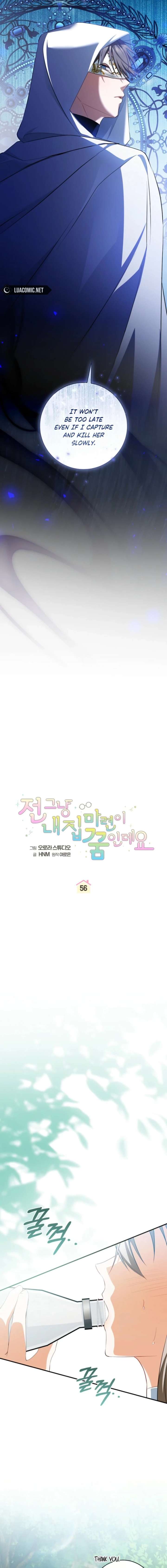ch 56 5