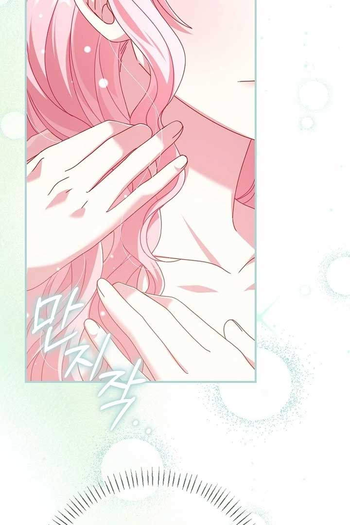 ch 28 84