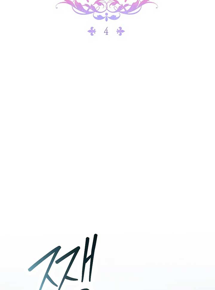 ch 4 2