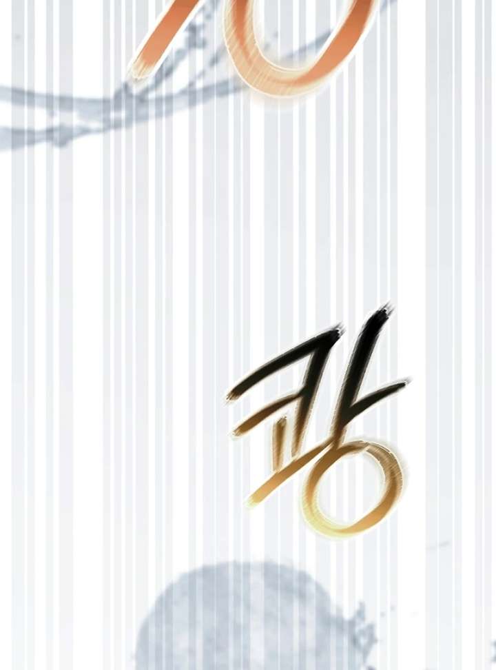 138
