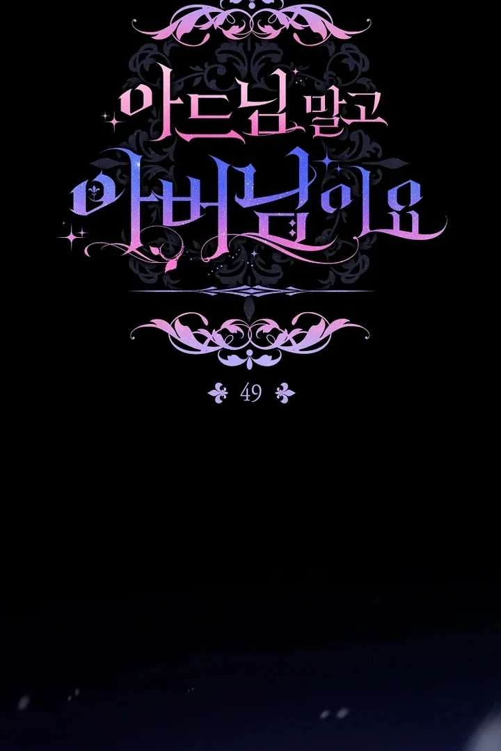 Rather Than The Son, I’ll Take The Father Chapter 49 447 002