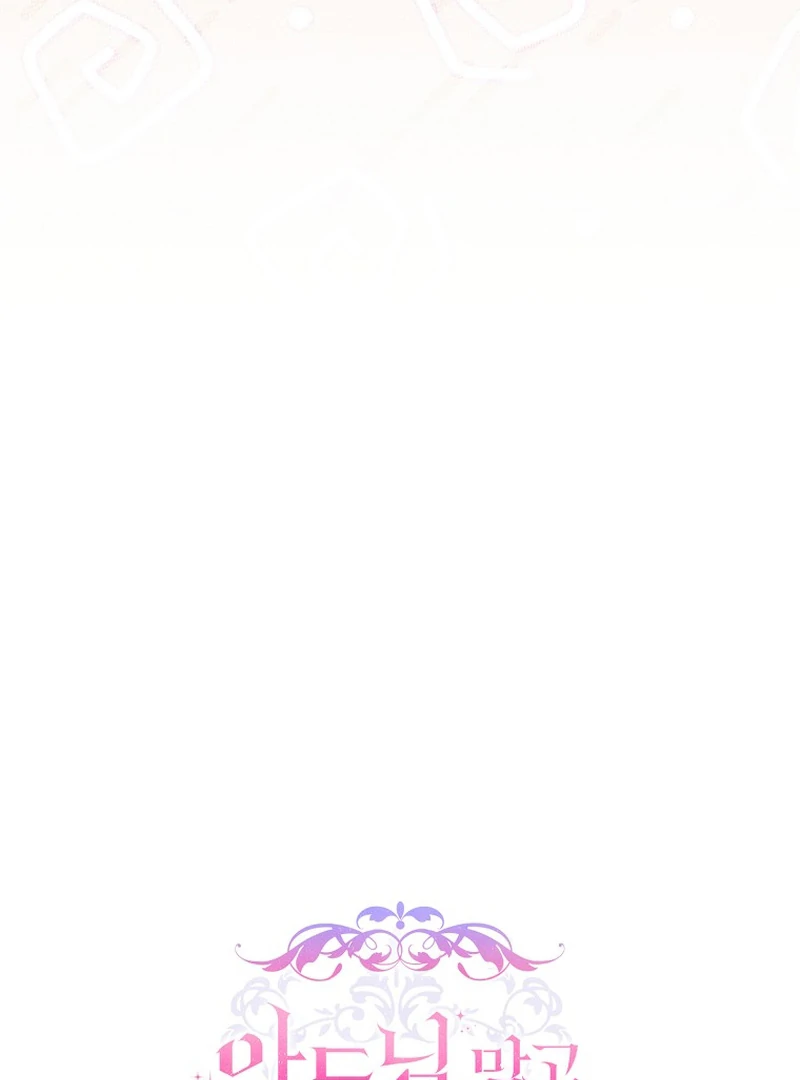 ch 7 160