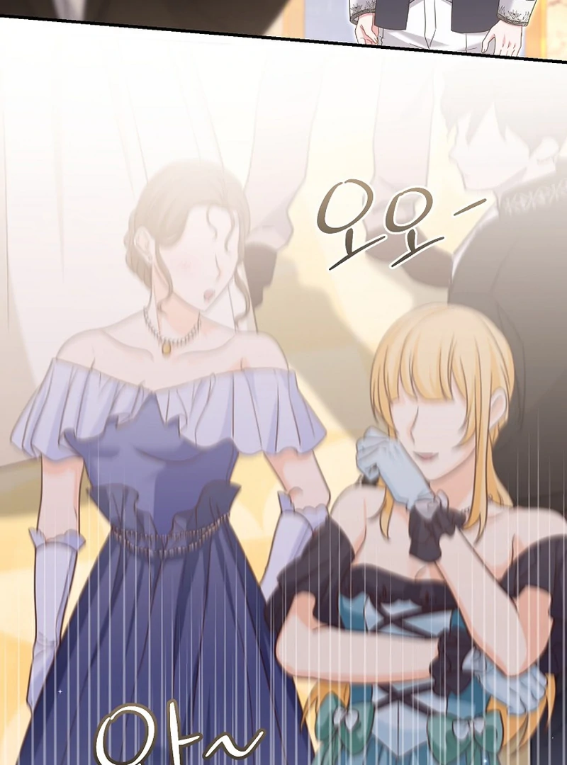 ch 7 86