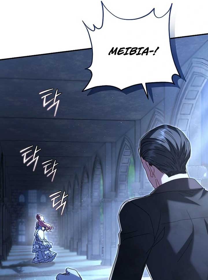 ch 8 81