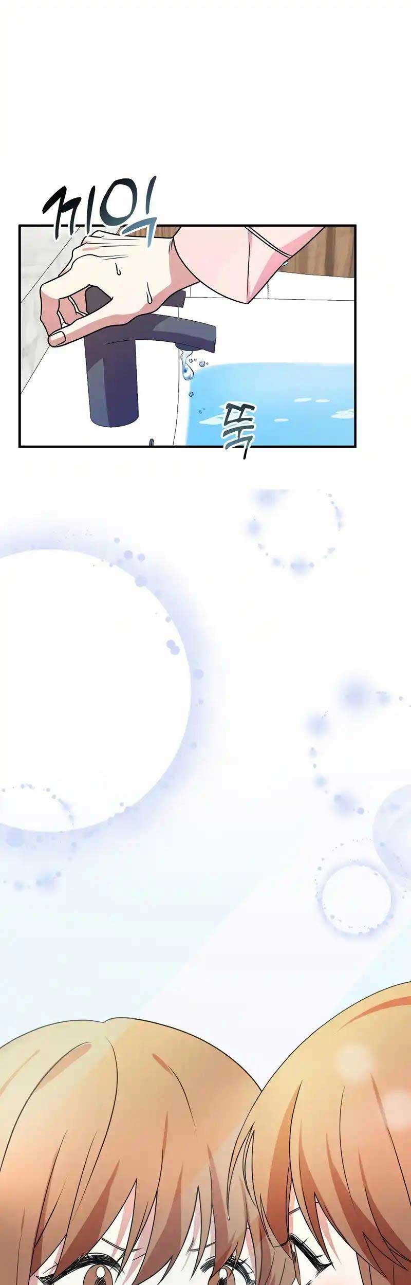 ch 4 2
