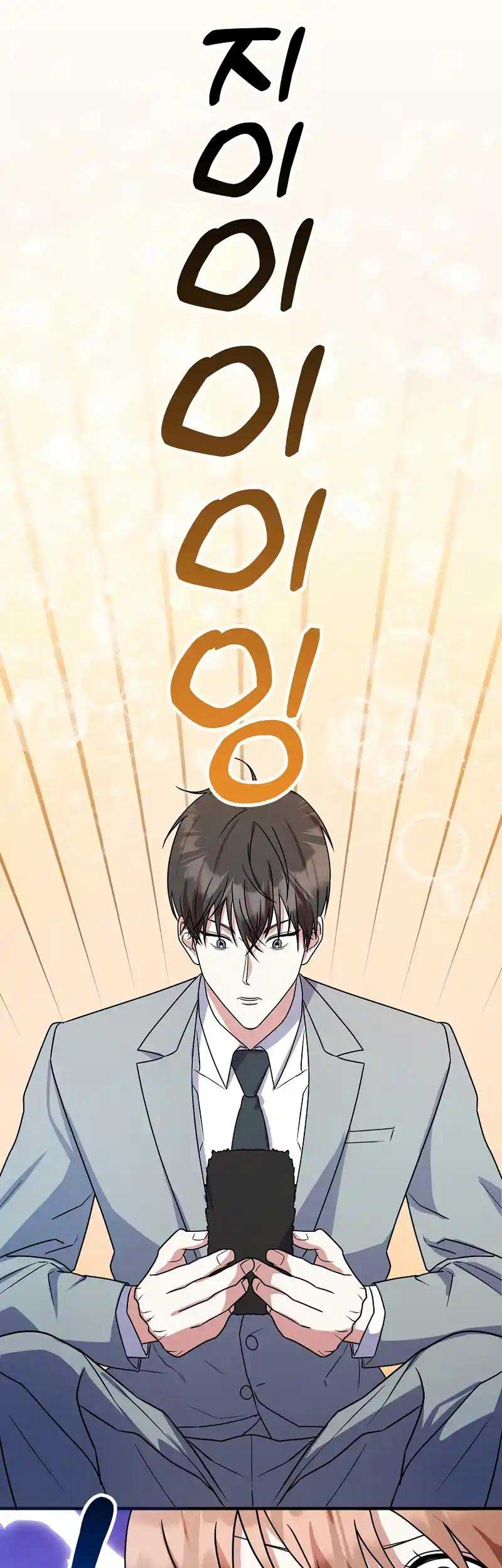 ch 5 42