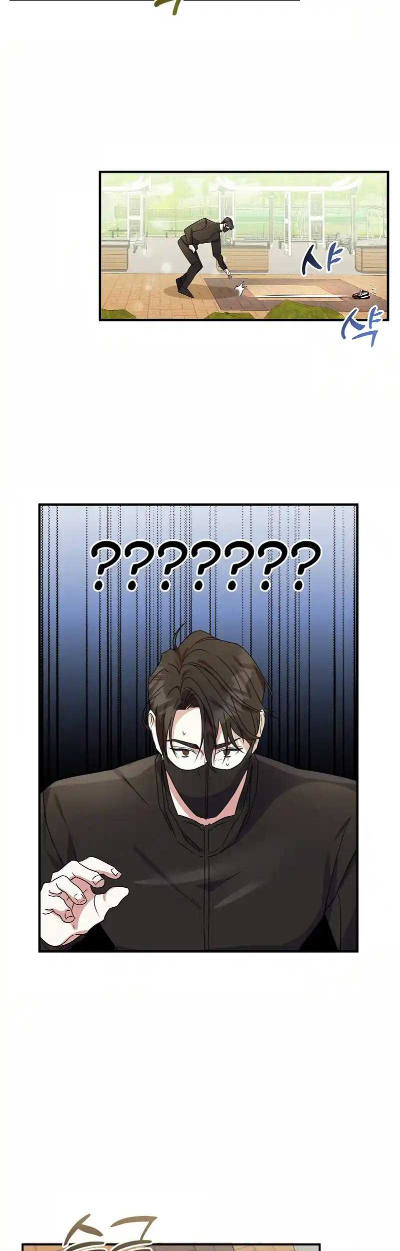 ch 5 8