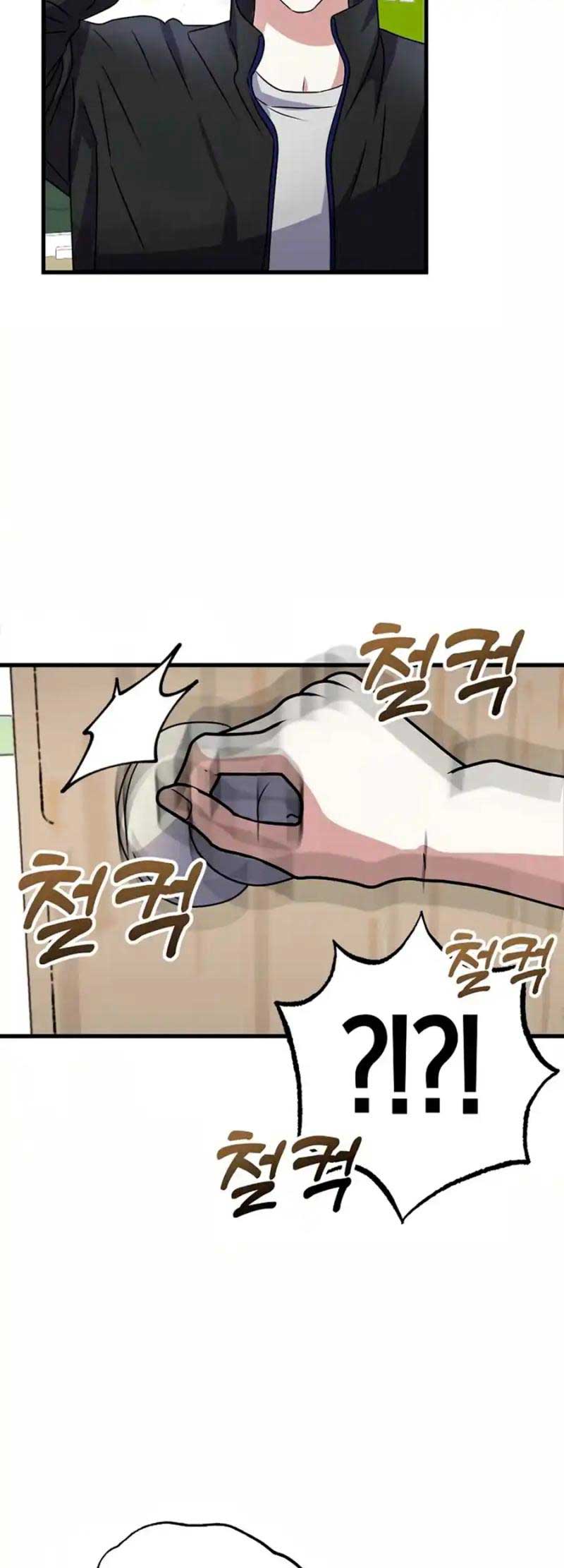 ch 7 52