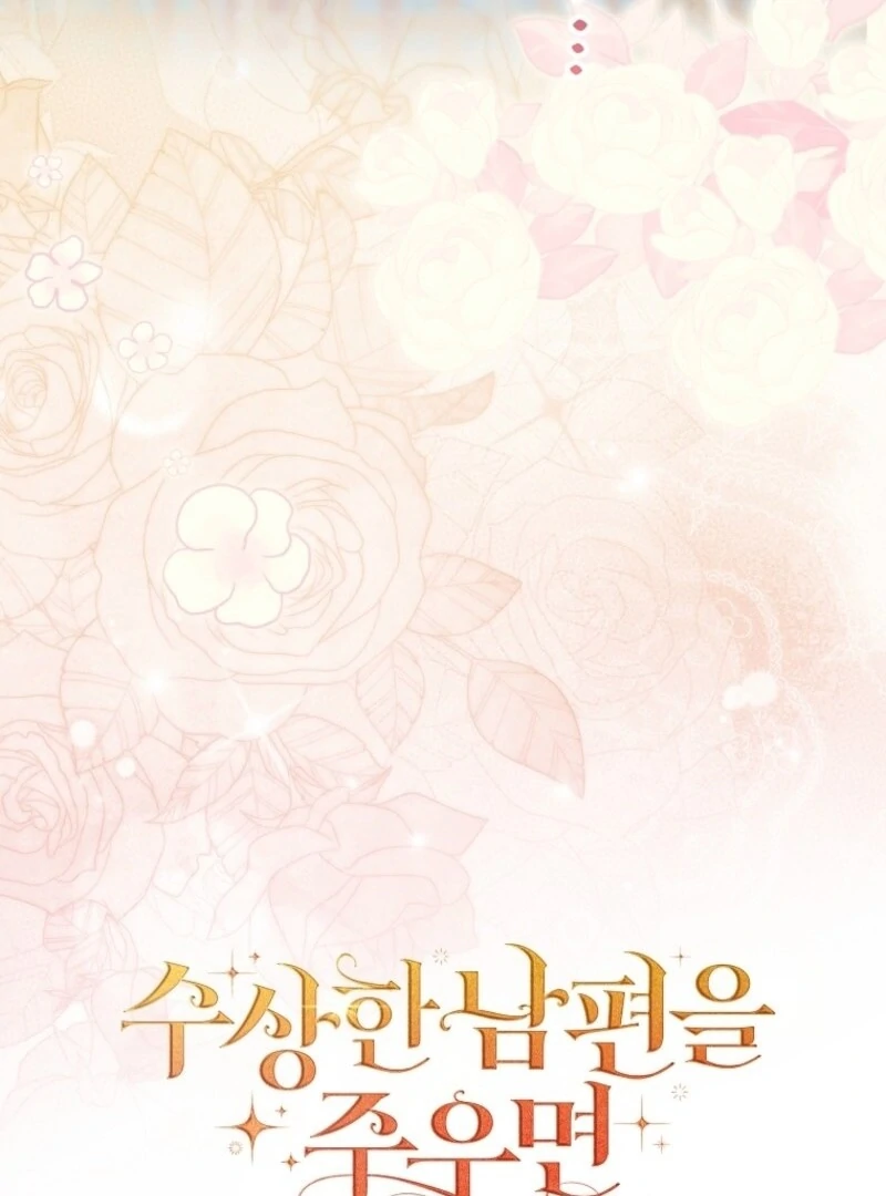 Picking Up a Suspicious Husband Chapter 28 409 ch 28 30