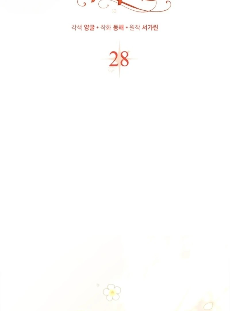 Picking Up a Suspicious Husband Chapter 28 410 ch 28 31