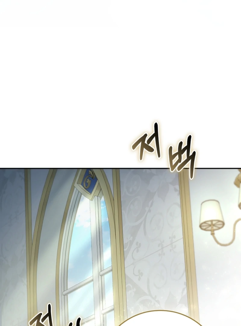 Picking Up a Suspicious Husband Chapter 30 480 ch 30 113