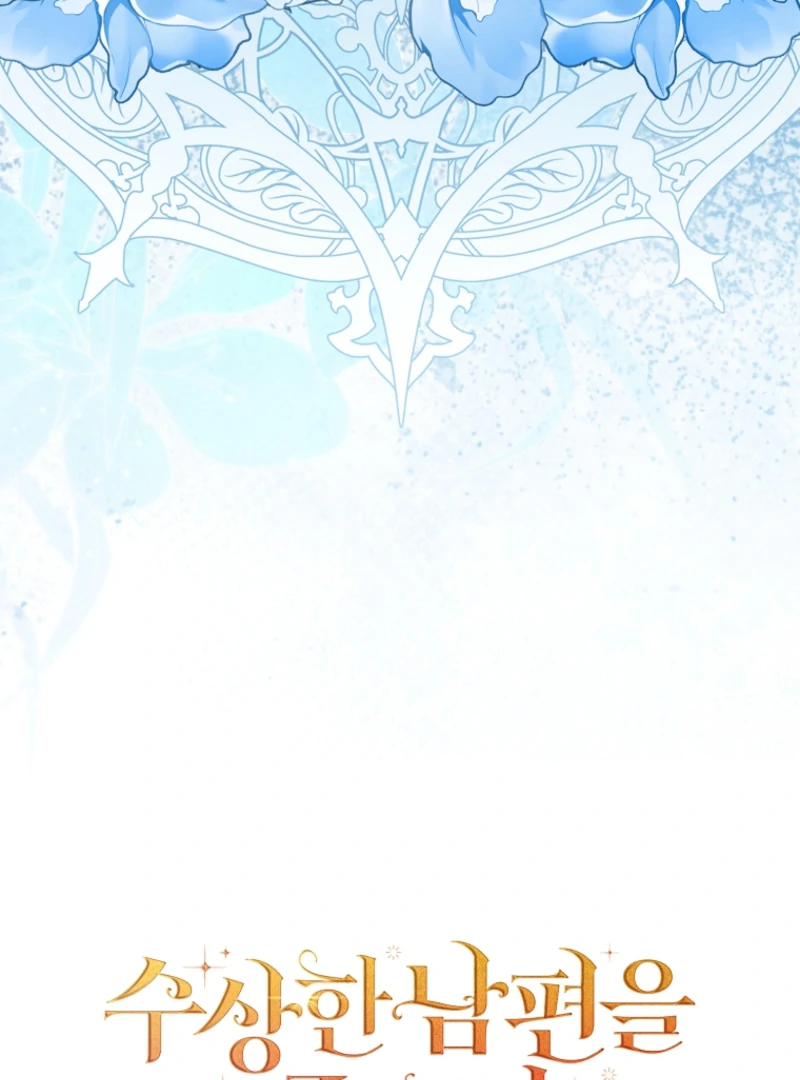 Picking Up a Suspicious Husband Chapter 30 399 ch 30 32