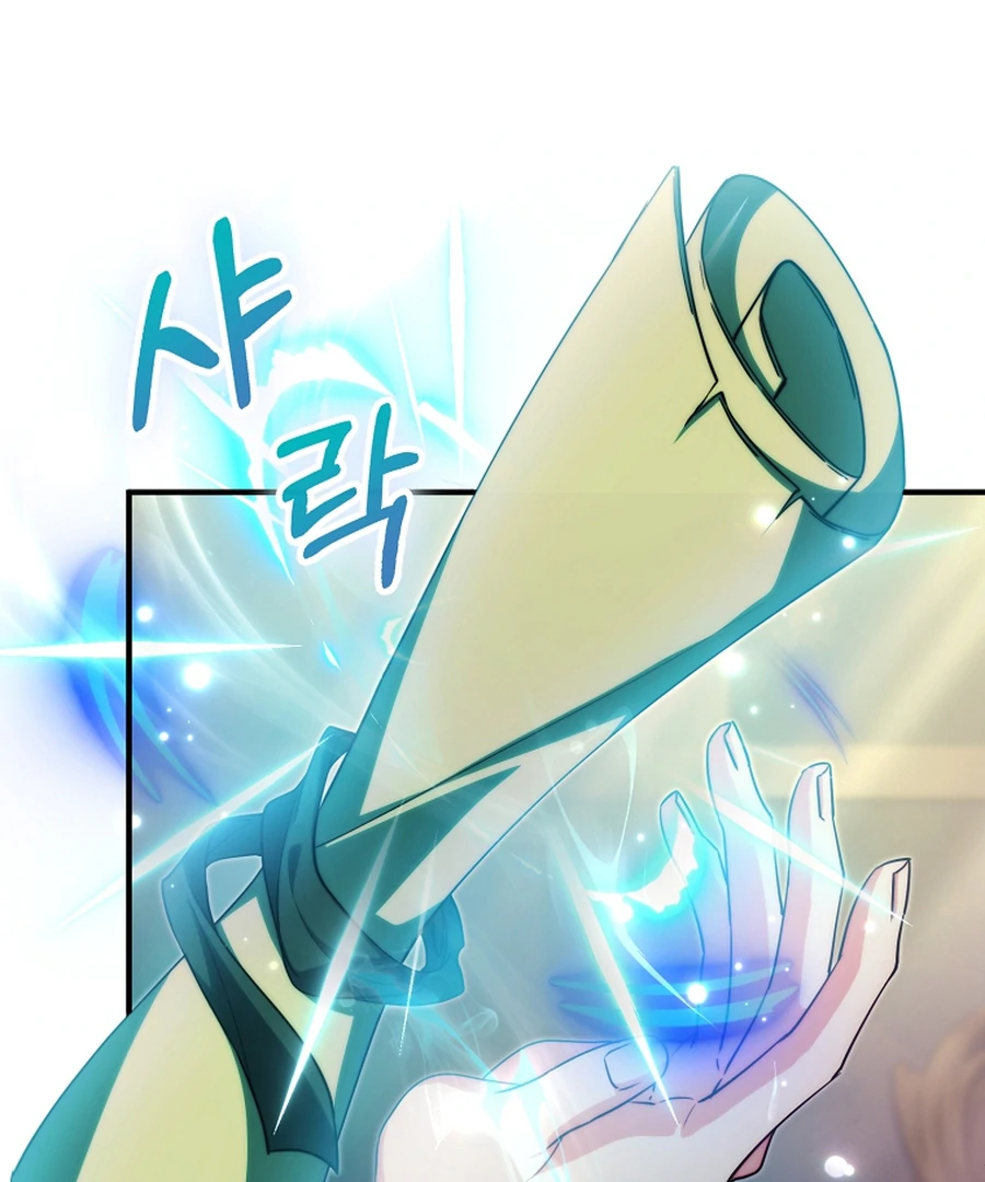 Picking Up a Suspicious Husband Chapter 32 459 035