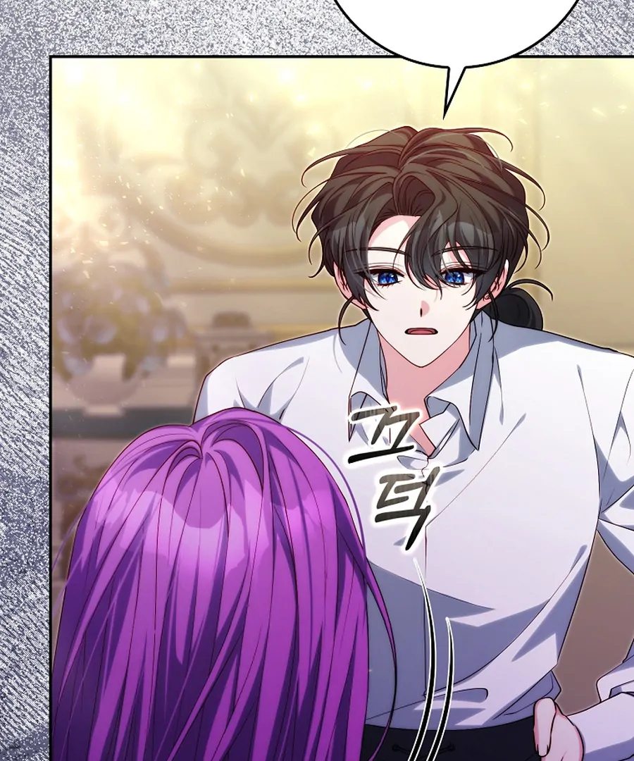 Picking Up a Suspicious Husband Chapter 32 468 044