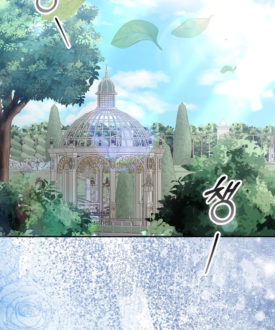 Picking Up a Suspicious Husband Chapter 32 490 066