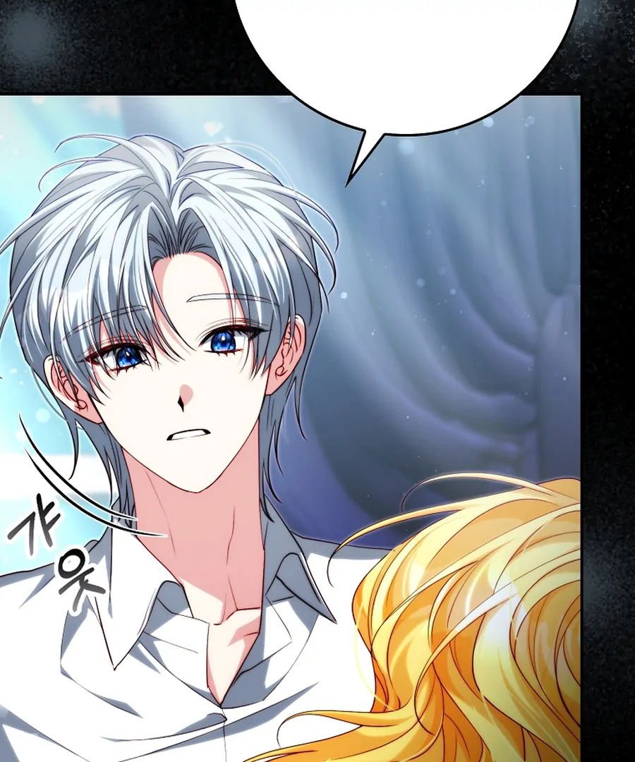 Picking Up a Suspicious Husband Chapter 32 512 088