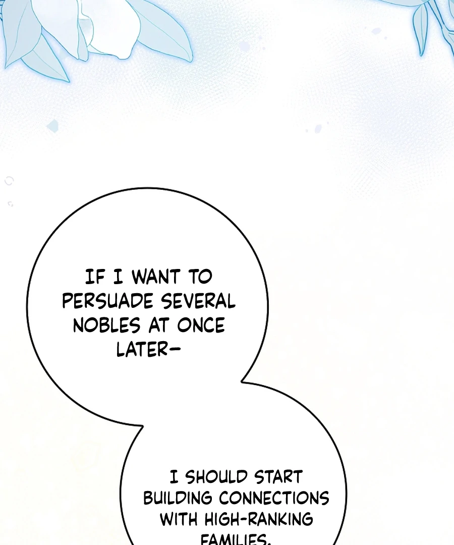 Picking Up a Suspicious Husband Chapter 32 539 115