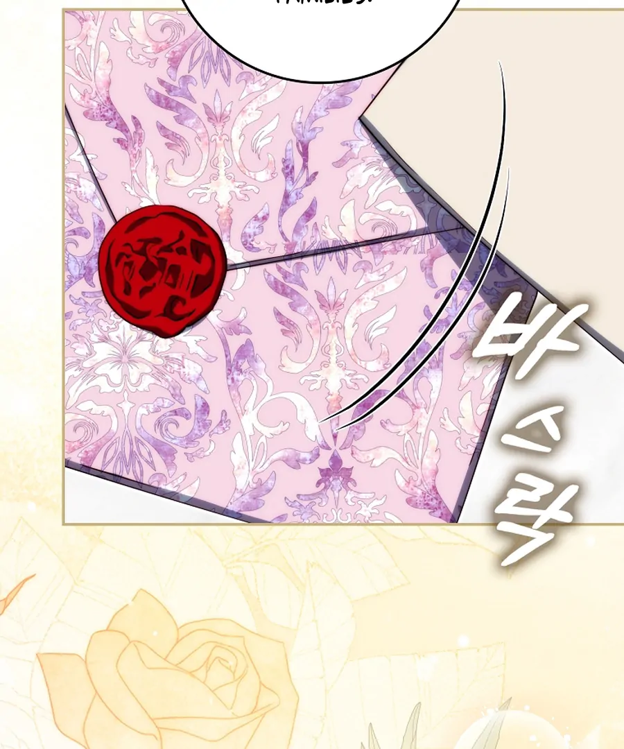 Picking Up a Suspicious Husband Chapter 32 540 116