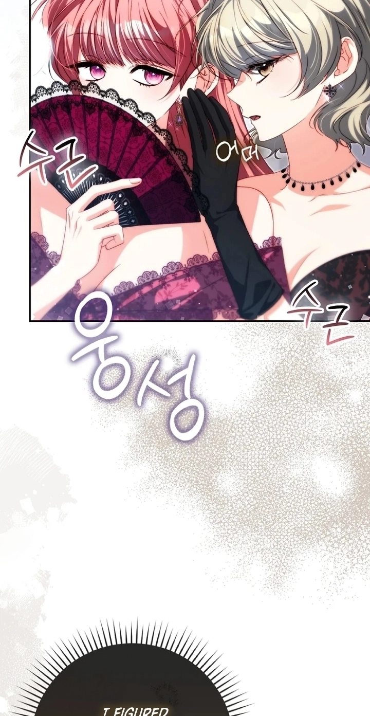 Picking Up a Suspicious Husband Chapter 34 221 7a39c2ae4ee6