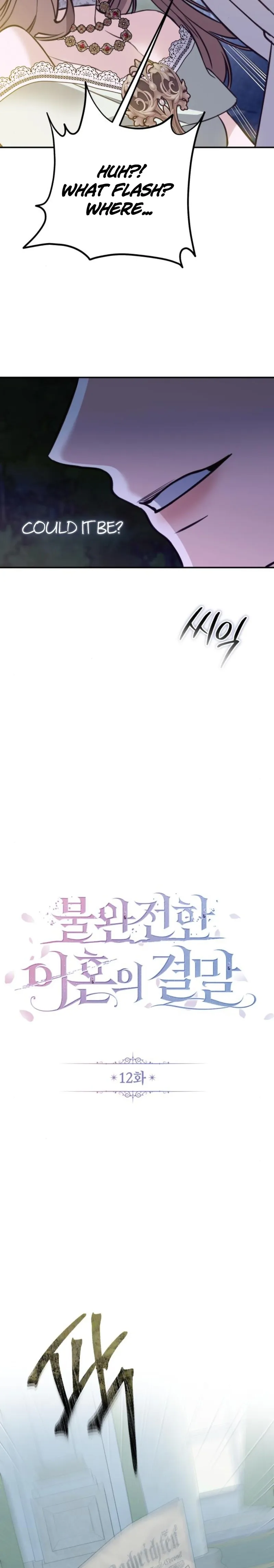 ch 12 8