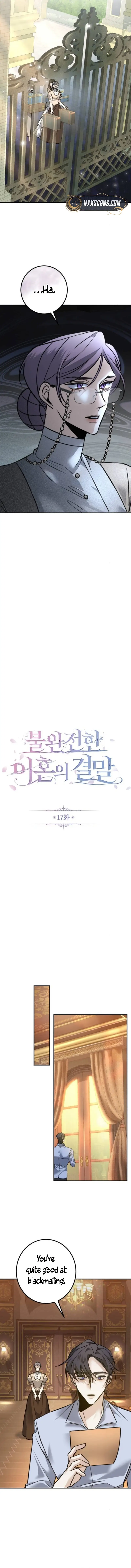 The End of an Imperfect Divorce Chapter 17 63 05