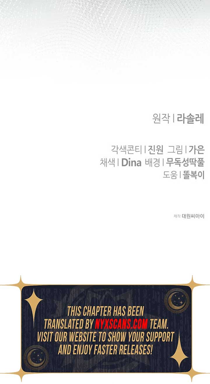 The End of an Imperfect Divorce Chapter 22 47 9