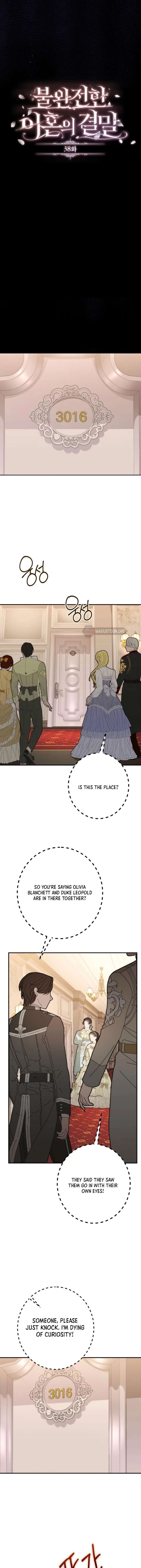 The End of an Imperfect Divorce Chapter 38 50 07