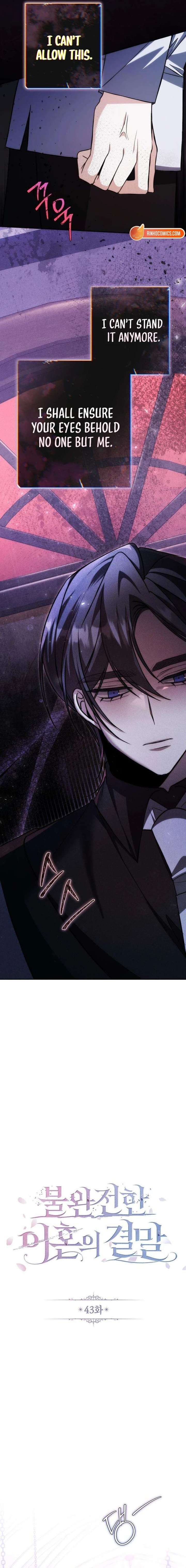 The End of an Imperfect Divorce Chapter 43 70 ch 43 7