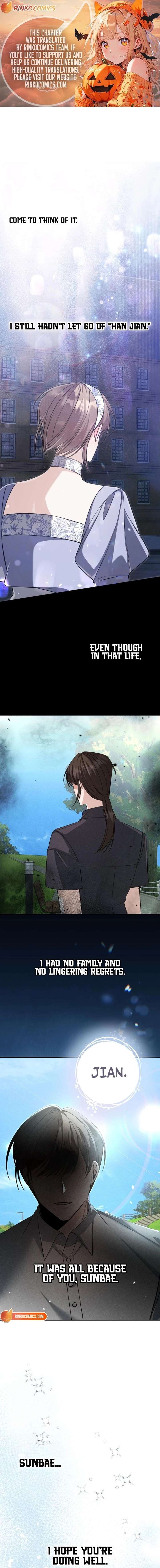 The End of an Imperfect Divorce Chapter 47 61 ch 47 1