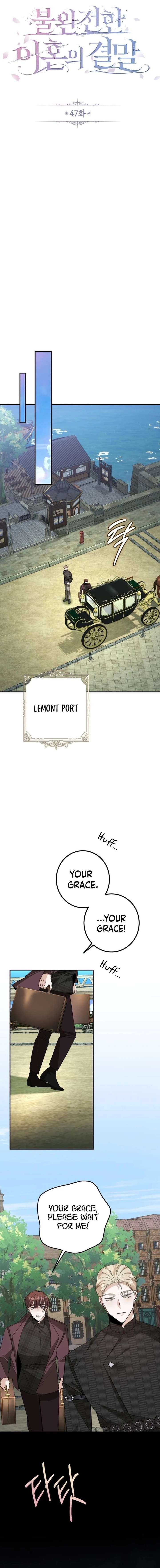 The End of an Imperfect Divorce Chapter 47 64 ch 47 4