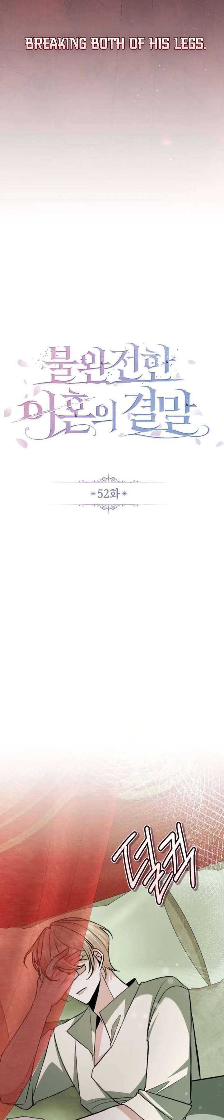 ch 52 9